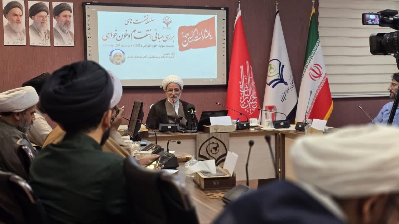 انتقام در سیره اهل‌بیت(ع)؛ از بازدارندگی در برابر متجاوز تا خون‌خواهی سیدالشهدا(ع)