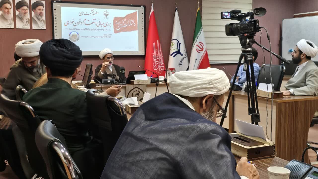 انتقام در سیره اهل‌بیت(ع)؛ از بازدارندگی در برابر متجاوز تا خون‌خواهی سیدالشهدا(ع)