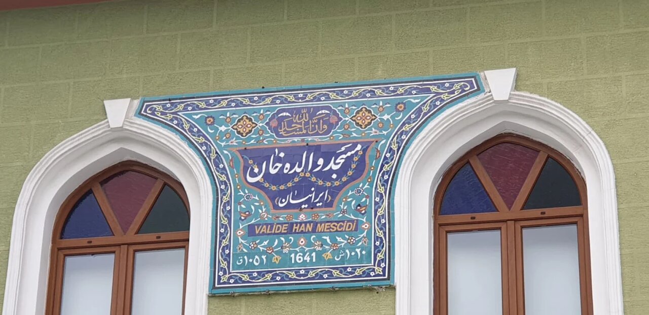 مسجد والده‌خان؛ روایت پیوند دیرینه ایرانیان و شیعیان با تاریخ استانبول