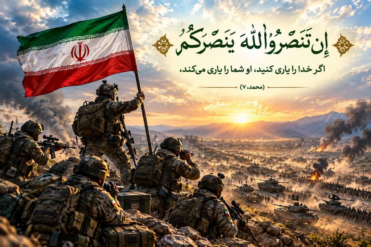 دفاعِ مقدس؛ ایرانی قوم کی استقامت سرفرازی اور سربلندی کی تاریخ 