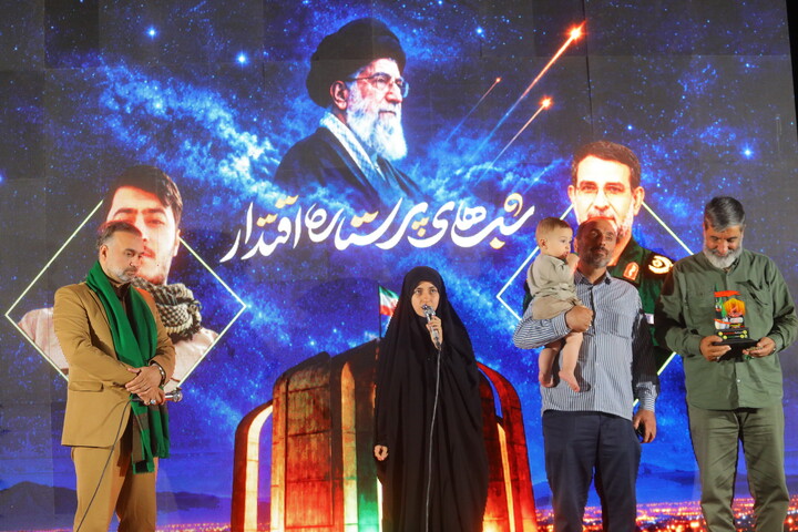تصاویر / مراسم اختتامیه هفته دفاع مقدس ( شب‌های پرستاره اقتدار )