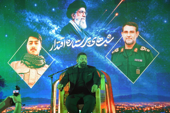 تصاویر / مراسم اختتامیه هفته دفاع مقدس ( شب‌های پرستاره اقتدار )