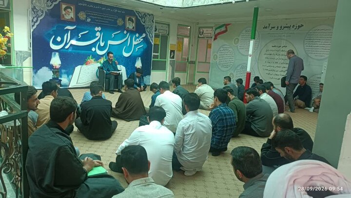 تصاویر/محفل انس با قرآن در مدرسه بقیه الله الاعظم(عج)دلفان