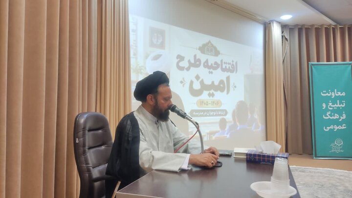 تصاویر |برگزاری جلسه افتتاحیه طرح امین ۱۴۰۵ در حوزه علمیه اصفهان