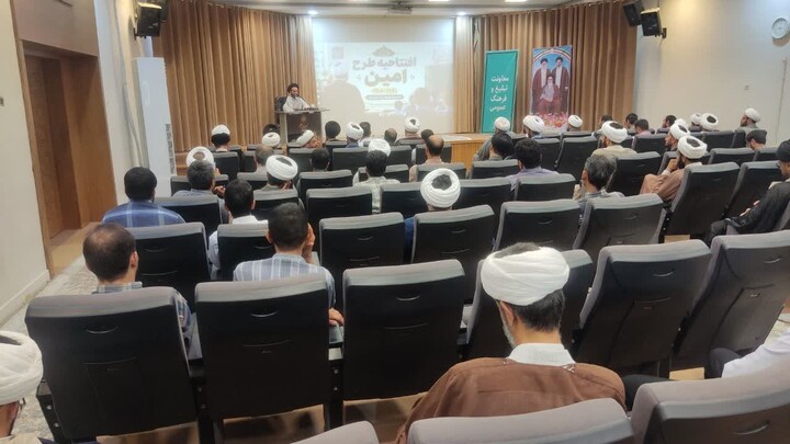 تصاویر |برگزاری جلسه افتتاحیه طرح امین ۱۴۰۵ در حوزه علمیه اصفهان