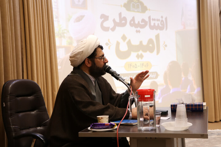 تصاویر |برگزاری جلسه افتتاحیه طرح امین ۱۴۰۵ در حوزه علمیه اصفهان