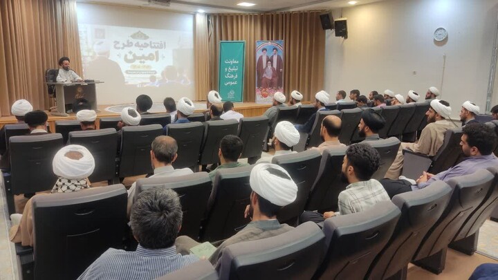 تصاویر |برگزاری جلسه افتتاحیه طرح امین ۱۴۰۵ در حوزه علمیه اصفهان
