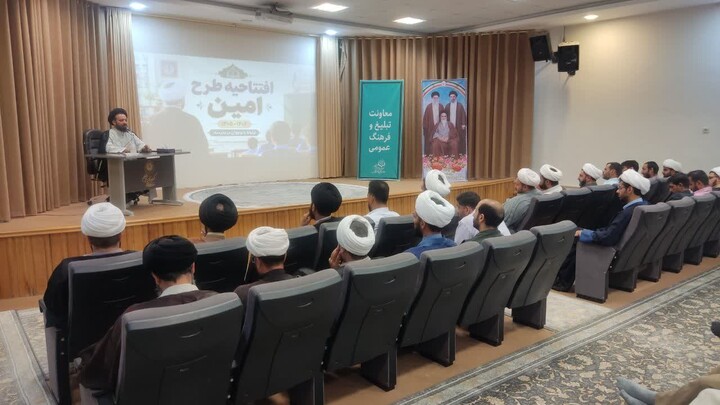 تصاویر |برگزاری جلسه افتتاحیه طرح امین ۱۴۰۵ در حوزه علمیه اصفهان