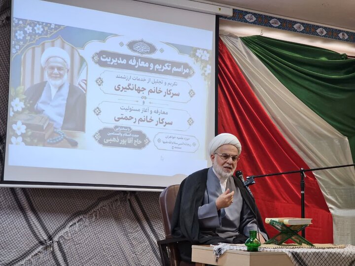 تصاویر/ آیین تکریم و معارفه مدیر مدرسه علمیه خواهران ریحانةالنبی (س) سنندج
