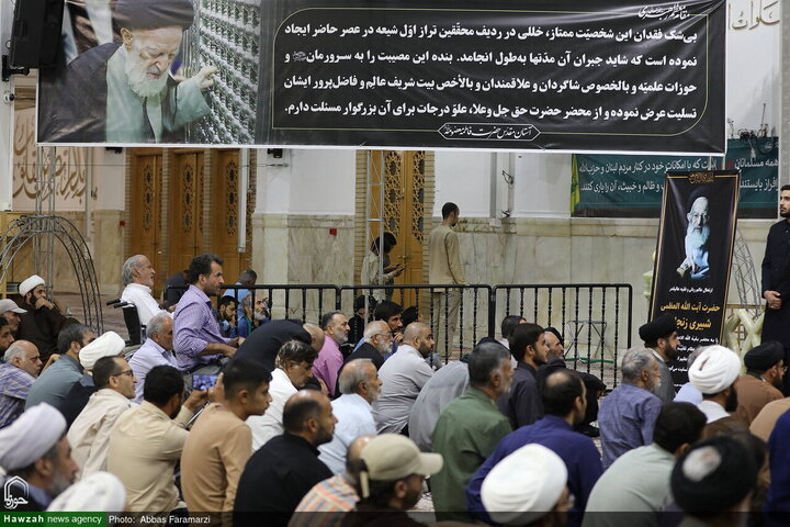 Photos/À Qom, les institutions du séminaire religieux rendent hommage au grand Ayatollah Shobeiri Zanjani