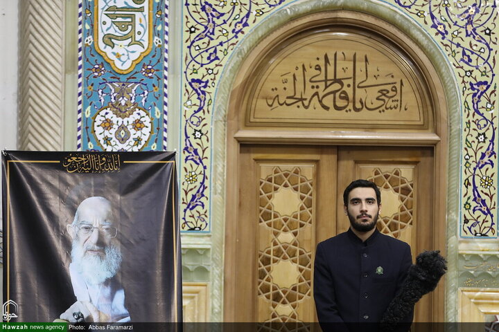 Photos/À Qom, les institutions du séminaire religieux rendent hommage au grand Ayatollah Shobeiri Zanjani