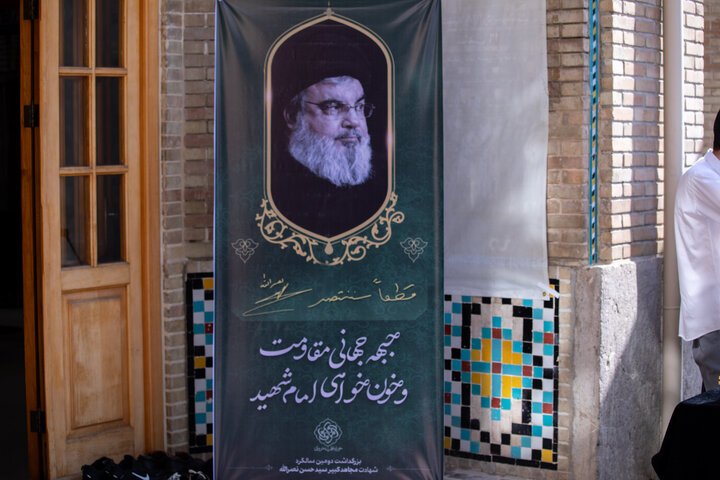 تصاویر/ مراسم بزرگداشت دومین سالگرد شهادت سید حسن نصرالله در مدرسه علمیه مروی
