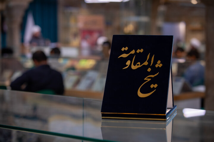 تصاویر/ مراسم بزرگداشت دومین سالگرد شهادت سید حسن نصرالله در مدرسه علمیه مروی