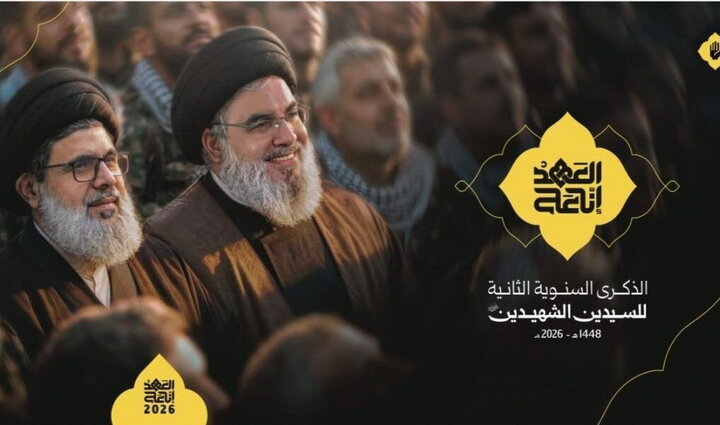 Iran seminary delegation in Beirut to honor Martyrs Nasrallah, Safieddine, meet Lebanese religious figures