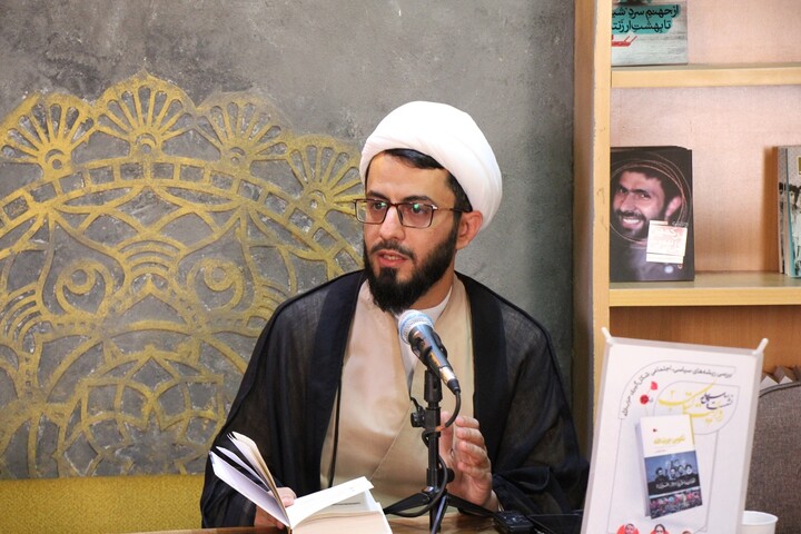 بررسی کتاب تکوین حزب الله