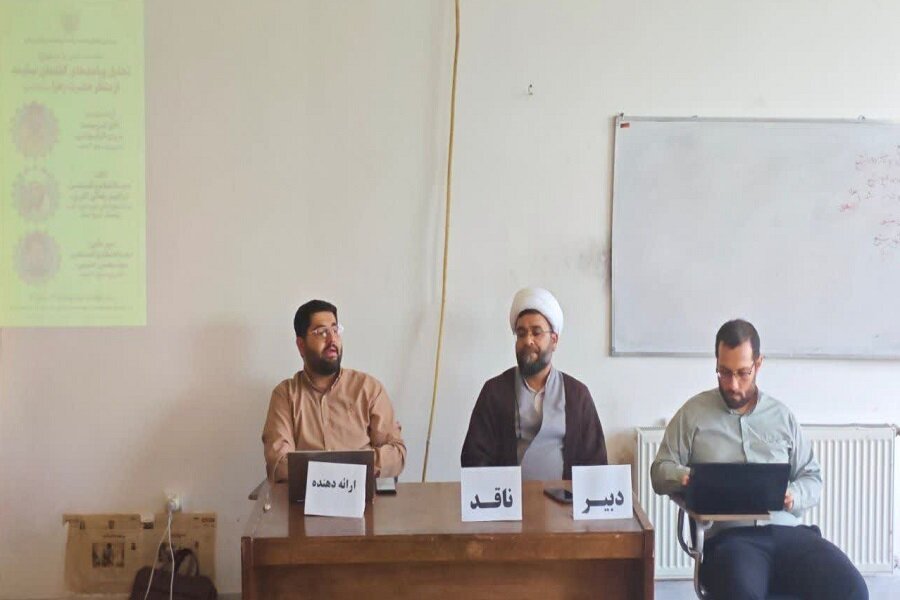 برگزاری نشست «تحلیل پیامدهای گفتمان سقیفه از منظر حضرت زهرا (س)» در کرمانشاه 
