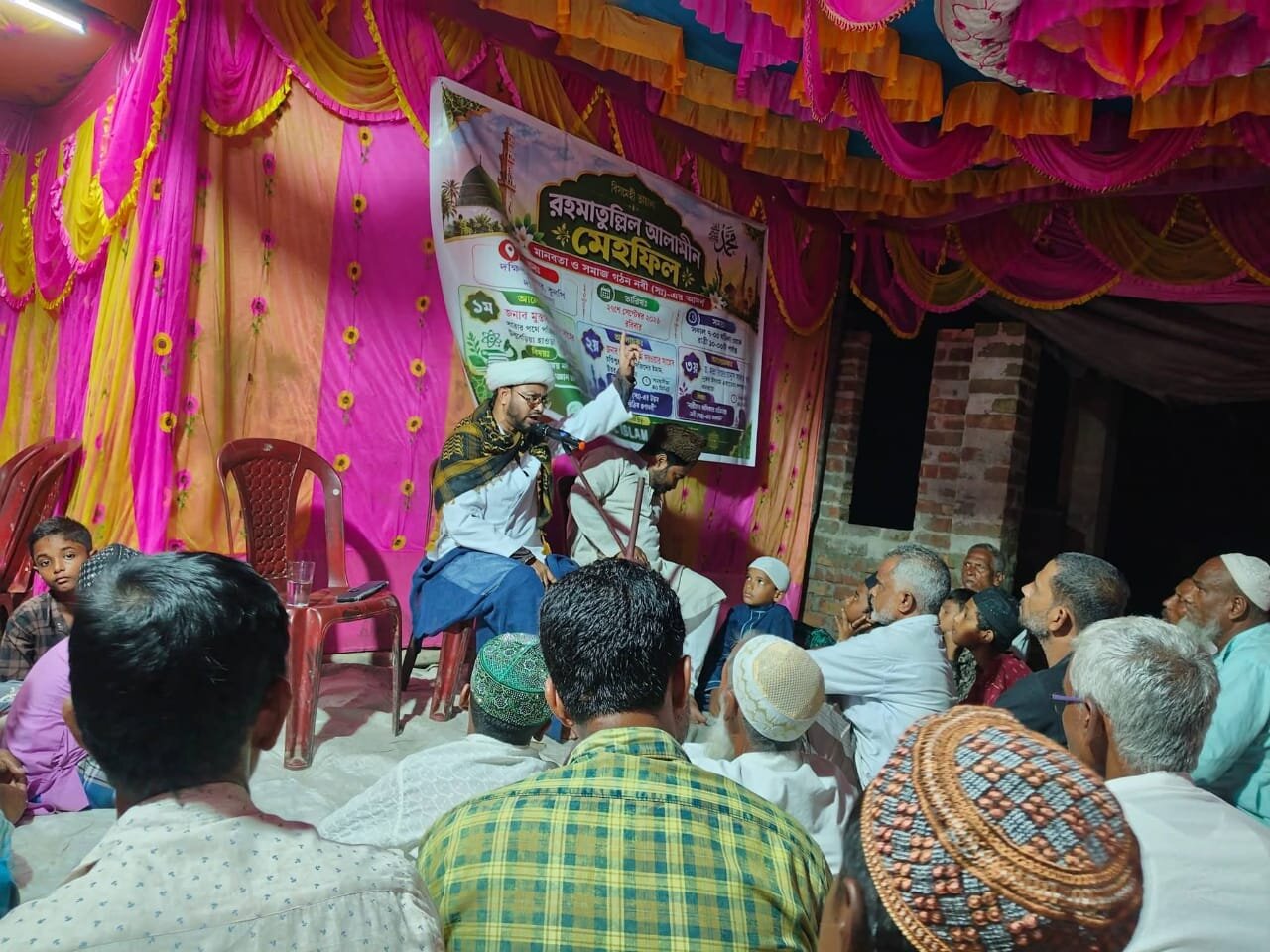 बंगाल के दक्षिण 24 परगना में ‘रहमतुल्लिलआलमीन’ सेमिनार का आयोजन