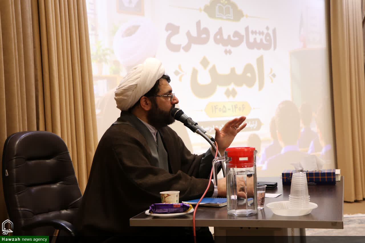 جلسه افتتاحیه طرح امین ۱۴۰۵ در حوزه علمیه اصفهان برگزار شد +تصاویر