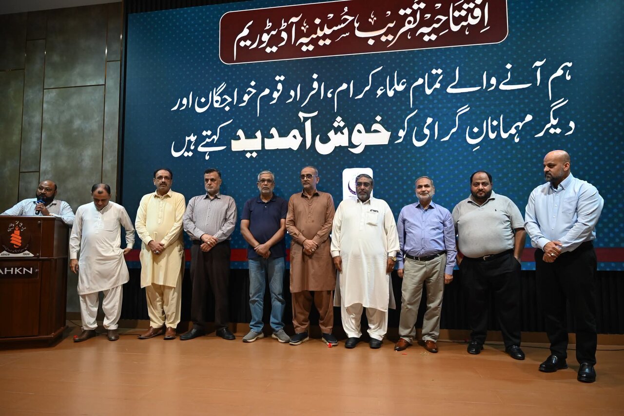 قومی مرکز خواجگان لاہور میں جدید حسینیہ آڈیٹوریم کا افتتاح، تعلیم و تربیت کے نئے مرکز کا آغاز