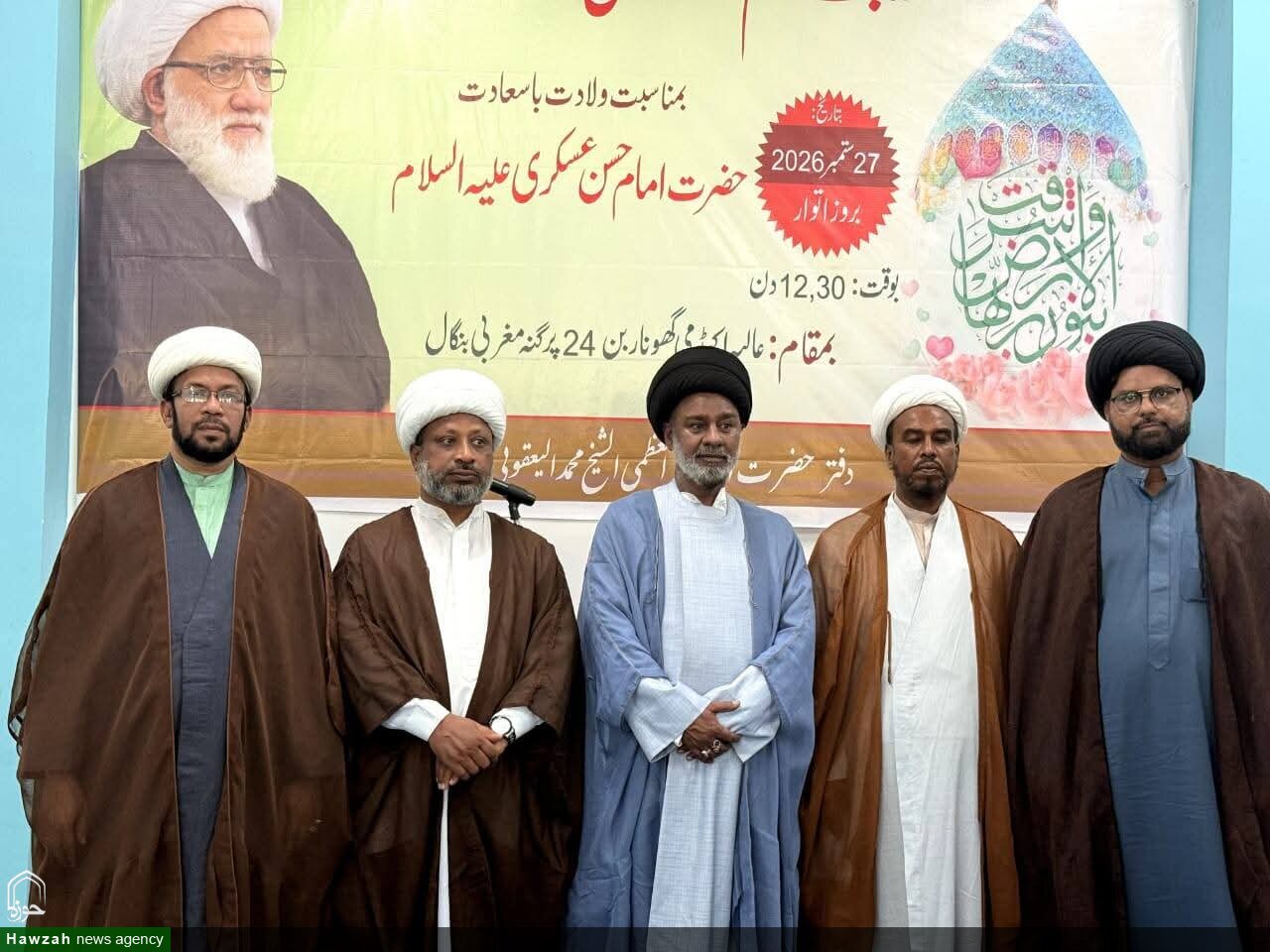 مغربی بنگال میں ’’امام مہدیؑ اور مرجعیت‘‘ کے عنوان سے علمی نشست