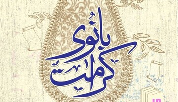 سیره عالمان دینی؛ الگویی برای شناسایی و پرورش نخبگان حوزوی