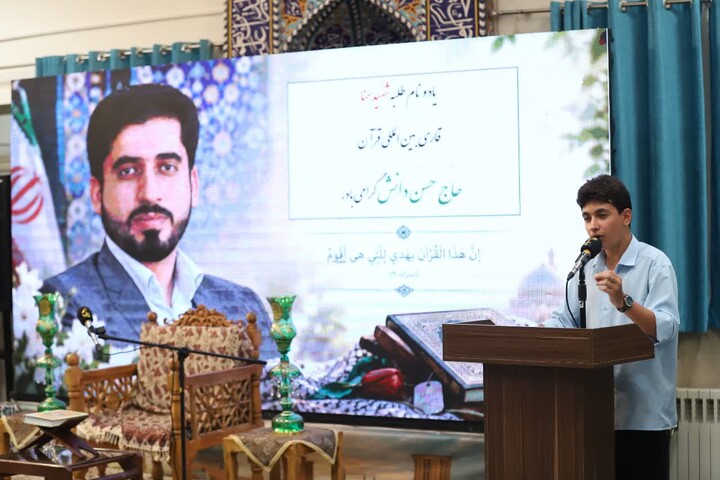 تصاویر/ برگزاری محفل انس با قرآن کریم با حضور نخبگان قرآنی در یزد
