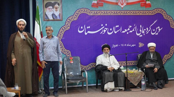 گردهمایی ائمه جمعه استان خوزستان