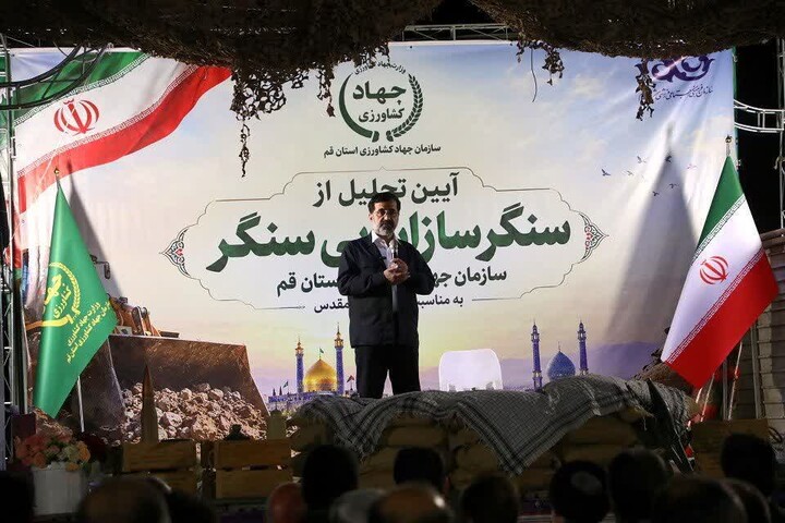 تصاویر/ آیین تجلیل از سنگرسازان بی‌سنگر