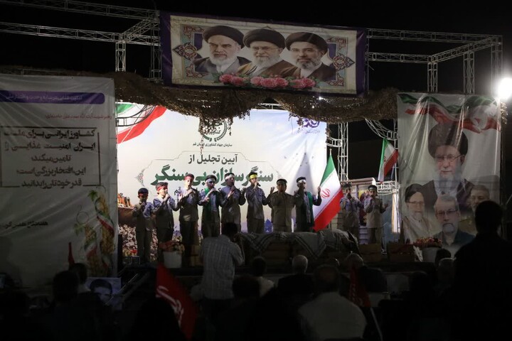 تصاویر/ آیین تجلیل از سنگرسازان بی‌سنگر