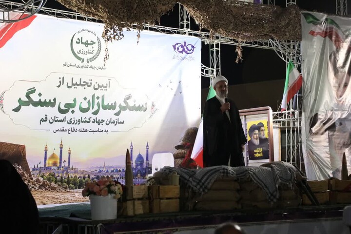 تصاویر/ آیین تجلیل از سنگرسازان بی‌سنگر