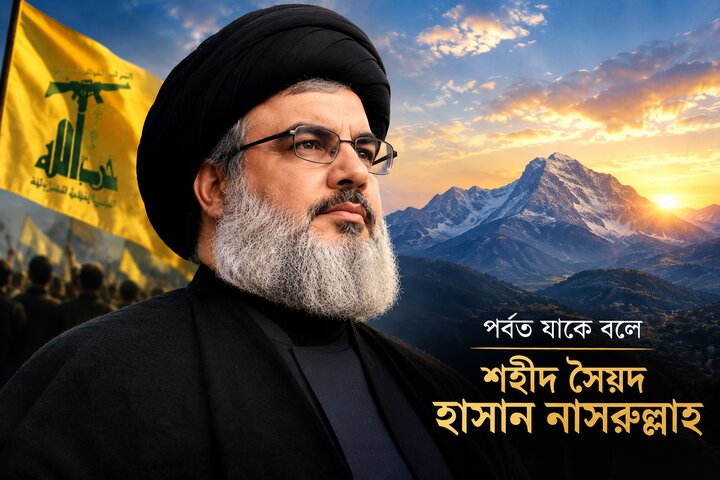 পর্বত যাকে বলে