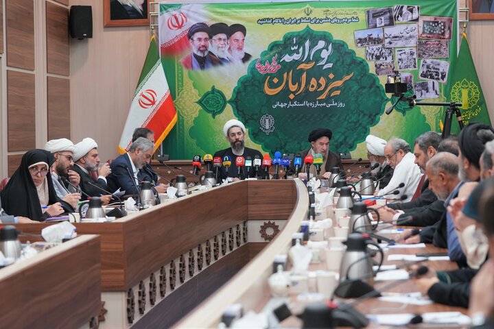 تصاویر/ نشست ستاد مرکزی بزرگداشت یوم الله ۱۳ آبان