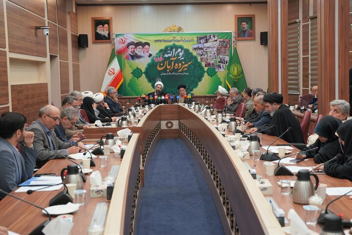 تصاویر/ نشست ستاد مرکزی بزرگداشت یوم الله ۱۳ آبان