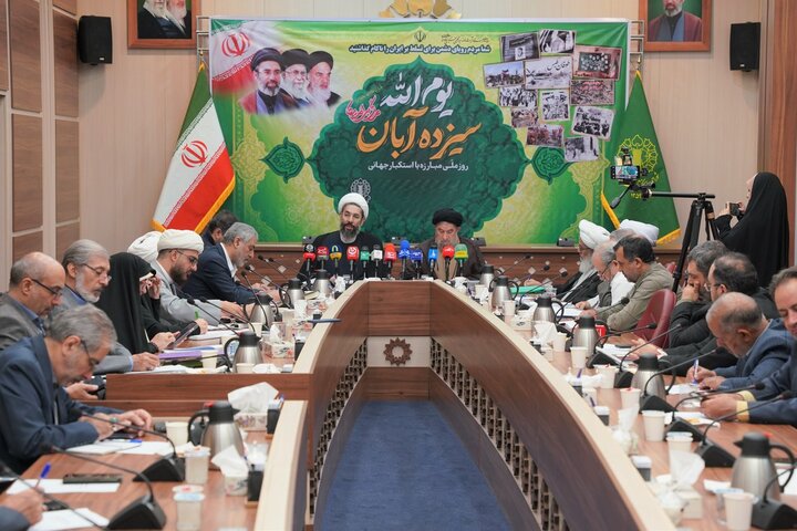 تصاویر/ نشست ستاد مرکزی بزرگداشت یوم الله ۱۳ آبان