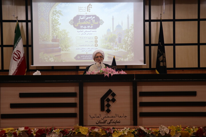 تصاویر / آئین افتتاحیه سال تحصیلی جدید در نمایندگی جامعة المصطفی گرگان