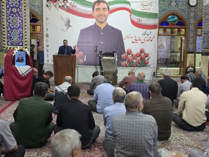 تصاویر/ بزرگداشت شهید رضایی صدرآبادی در یزد