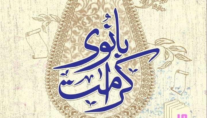 سیره عالمان دینی؛ الگویی برای شناسایی و پرورش نخبگان حوزوی
