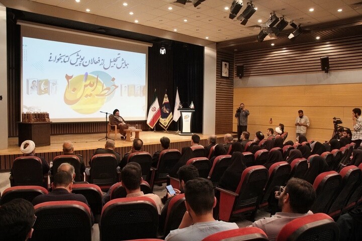 تجلیل از سرشبکه‌های برتر کتاب بسیج استان قم