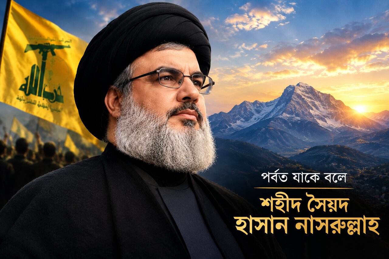 পর্বত যাকে বলে
