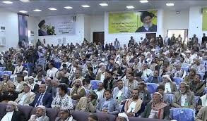 Yemeni Officials and Clerics Commemorated Sayyed Hassan Nasrallah’s Legacy