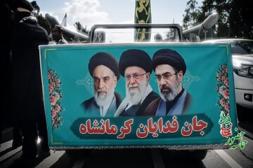 فیلم | حماسه حضور ۵۰ هزار نفری جان ‌فدایان ایران در کرمانشاه