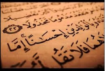 معرفت و احسان، دو رکن اصلی سعادت انسان است