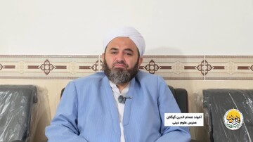 آخوند عصام‌الدین گوگلان: بعثت امت محمد با ایمان، عمل، وحدت و مسئولیت‌پذیری در برابر مظلومان محقق می‌شود