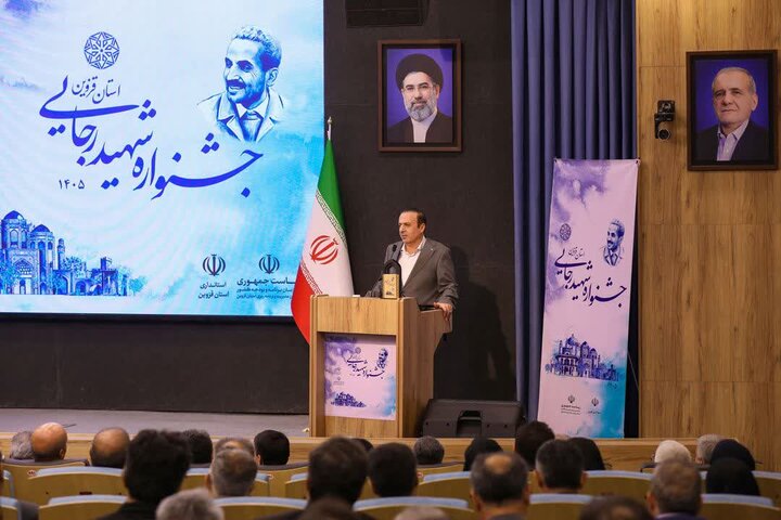 تصاویر /  تجلیل از برگزیدگان جشنواره شهید رجایی با حضور امام جمعه قزوین