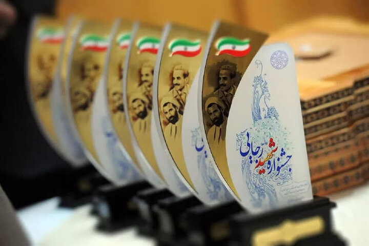 تصاویر /  تجلیل از برگزیدگان جشنواره شهید رجایی با حضور امام جمعه قزوین