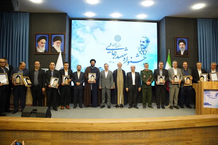 تصاویر /  تجلیل از برگزیدگان جشنواره شهید رجایی با حضور امام جمعه قزوین