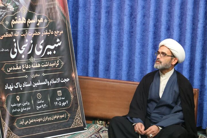تصاویر/مراسم هفتمین روز ارتحال آیت الله العظمی شبیری زنجانی(ره) در ورامین