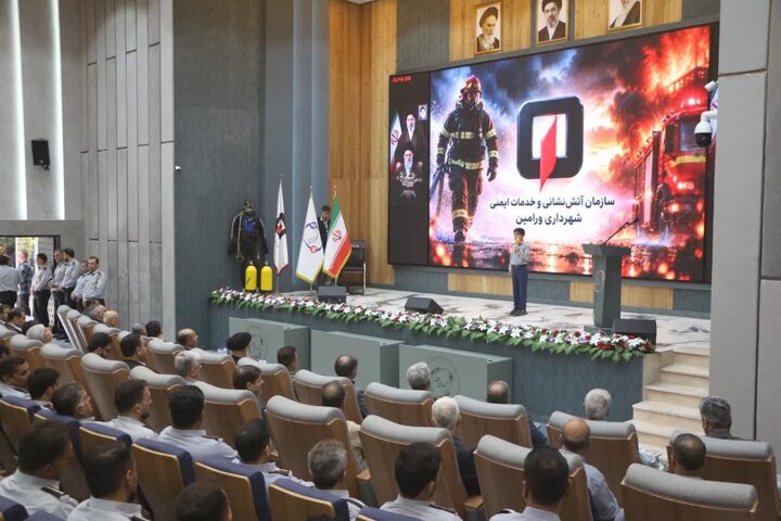 تصاویر/ همایش تجلیل و تقدیر از آتش‌نشانان ورامین و جوادآباد همزمان با روز آتش نشان
