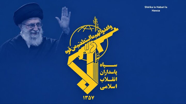 Barua ya Jeshi la Walinzi wa Mapinduzi ya Kiislamu Iran, Kuwaelekea Wananchi wa Marekani