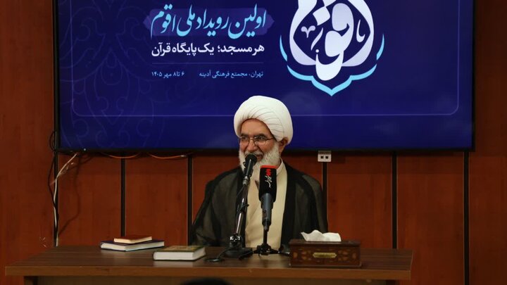 تصاویر/  افتتاحیه «رویداد اقوم» در شهرستان نوشهر